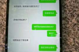 有没有会同专业找人电话？可以信赖的线索在哪里？